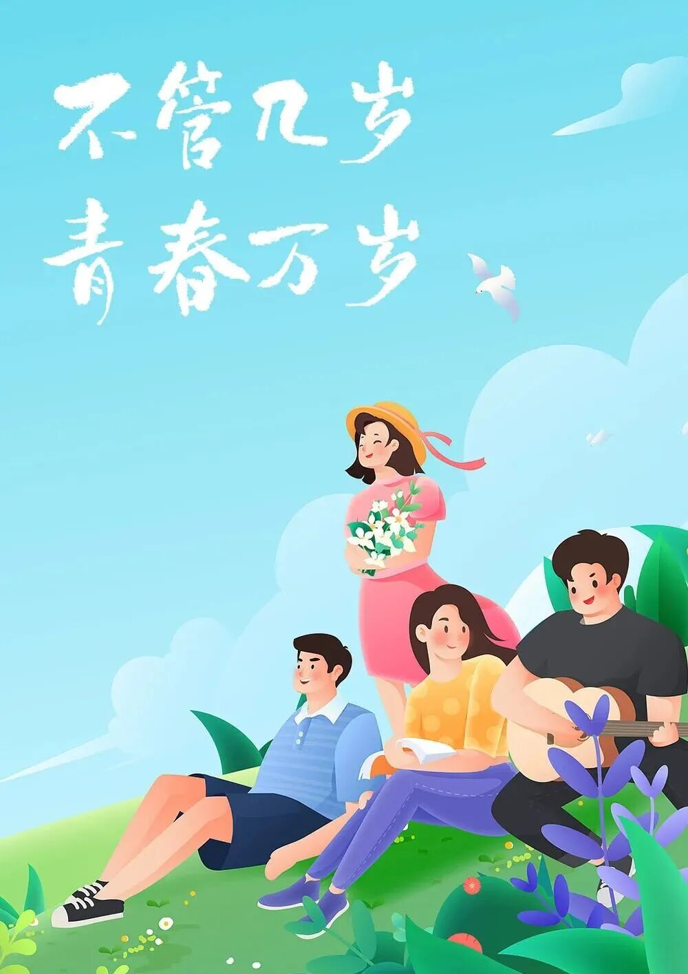 图片